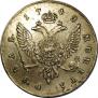 1 rouble 1742 year