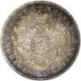 1 rouble 1857 year