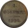 Polushka 1808 year