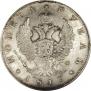 1 rouble 1817 year