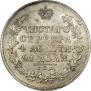 1 rouble 1817 year