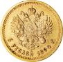 5 roubles 1894 year