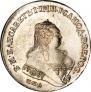 1 rouble 1747 year