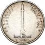 1 rouble 1834 year