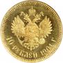 10 roubles 1901 year