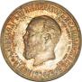 1 rouble 1912 year