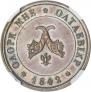 Poltina 1842 year