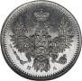 5 kopecks 1852 year