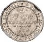 3 roubles 1838 year