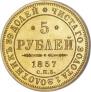 5 roubles 1857 year