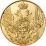 5 roubles 1834 year