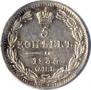 5 kopecks 1835 year