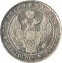 Poltina 1840 year