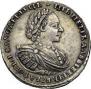 1 rouble 1721 year