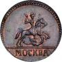 1 kopeck 1728 year