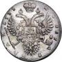 1 rouble 1733 year