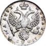 Poltina 1733 year