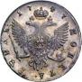 1 rouble 1747 year