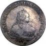 1 rouble 1751 year