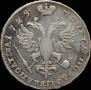 Poltina 1725 year