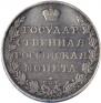 1 рубль 1807 года