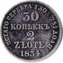 30 kopecks - 2 złotych 1834 year