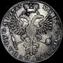 1 rouble 1725 year