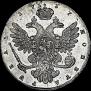 1 rouble 1737 year