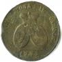 2 paras - 3 kopecks 1773 year