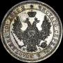 Poltina 1855 year