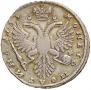 Poltina 1733 year