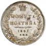 Poltina 1847 year