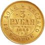 3 roubles 1884 year