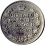 1 rouble 1817 year