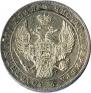 1 rouble 1834 year