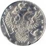 1 rouble 1733 year