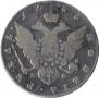 1 rouble 1783 year