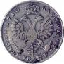 Poltina 1710 year