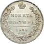 Poltina 1834 year