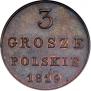 3 grosze 1819 year