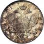 1 rouble 1773 year