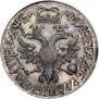 Poltina 1702 year