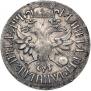 Poltina 1702 year