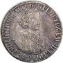 Poltina 1705 year