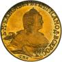 5 roubles 1755 year