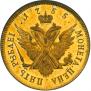 5 roubles 1755 year