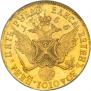 5 roubles 1755 year