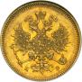 3 roubles 1879 year