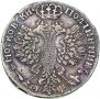 Poltina 1707 year