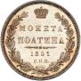 Poltina 1851 year